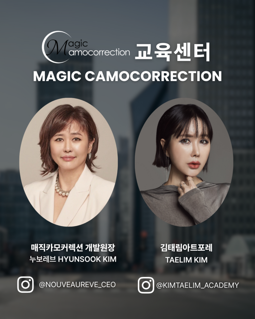 수정전문브랜드